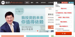 下單流程 - 365翻譯提供文獻、付費及專業翻譯服務，超越客戶期望