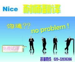 專業(yè)翻譯服務(wù)，助力全球溝通——選擇優(yōu)質(zhì)翻譯公司的關(guān)鍵